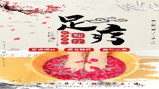 佛山桑拿按摩技巧专业教程：深度放松身心的秘诀